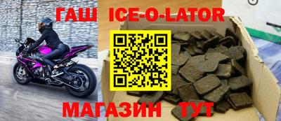 гашиш Кандалакша
