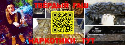 гашиш Кандалакша