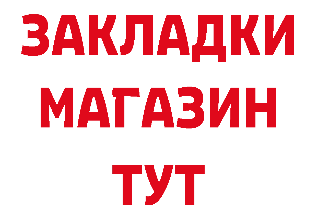 АМФЕТАМИН Розовый как войти дарк нет hydra Дальнегорск