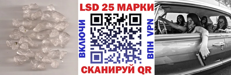 наркошоп Дальнегорск ЛСД экстази кислота
