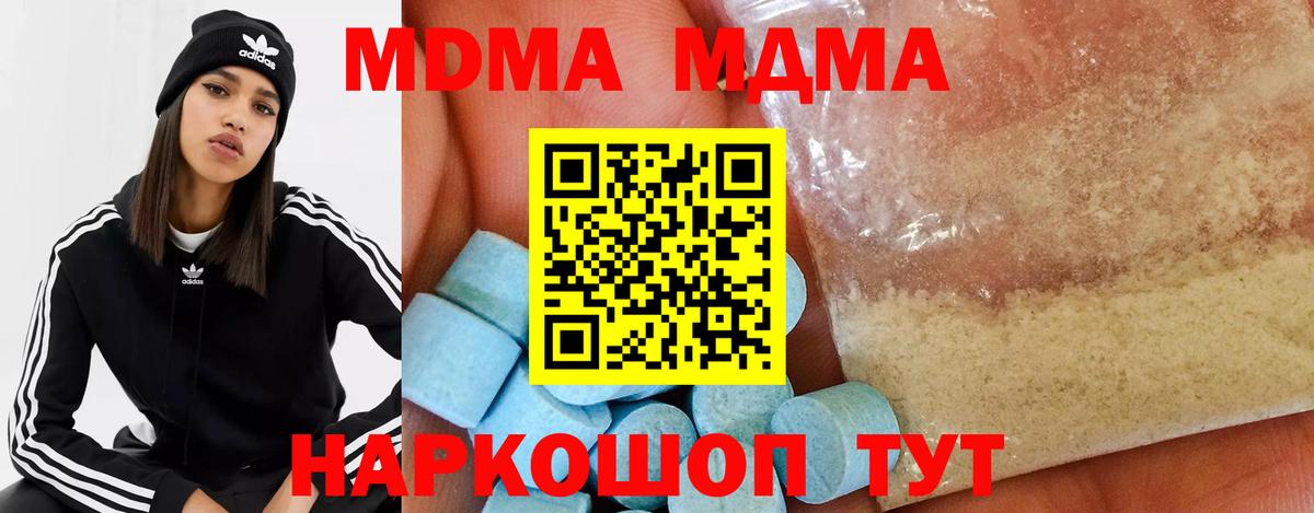 Мефедрон  A-PVP  Cocaine  Дальнегорск  Ешки  Гашиш  Магазины продажи наркотиков  Героин  Вход с VPN 