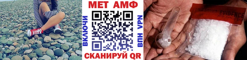 Первитин витя Дальнегорск