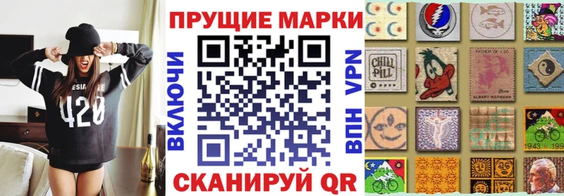 Марки 25I-NBOMe 1500мкг  дарнет шоп  Дальнегорск 