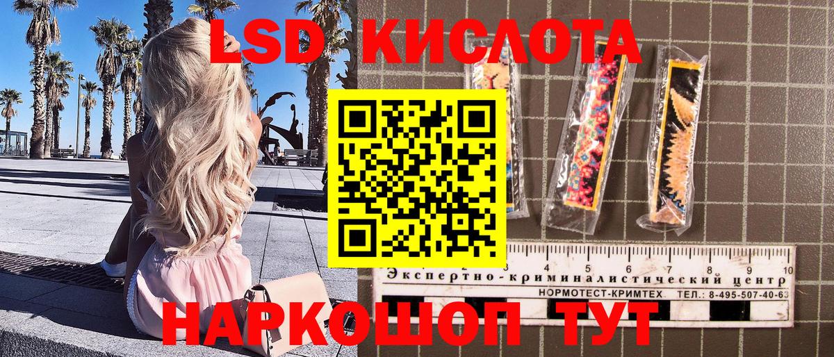 Наркотические марки  Марки 25I-NBOMe 1,5мг  Дальнегорск  Вход с VPN  Марки 25I-NBOMe 1,5мг 