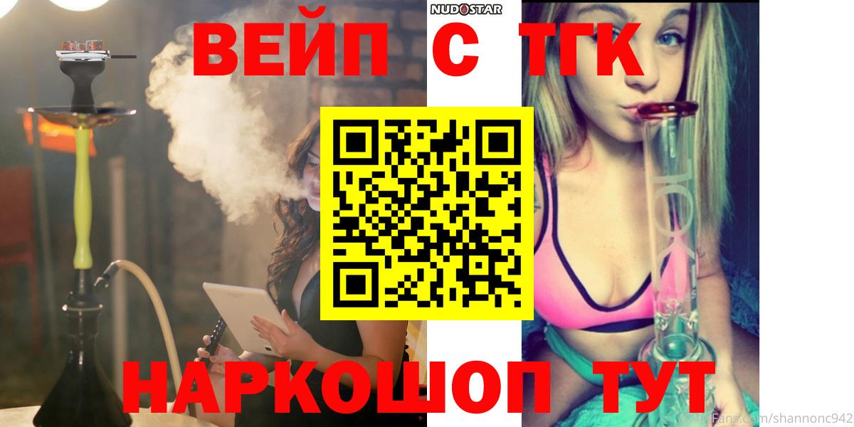 Дистиллят ТГК Wax Дальнегорск