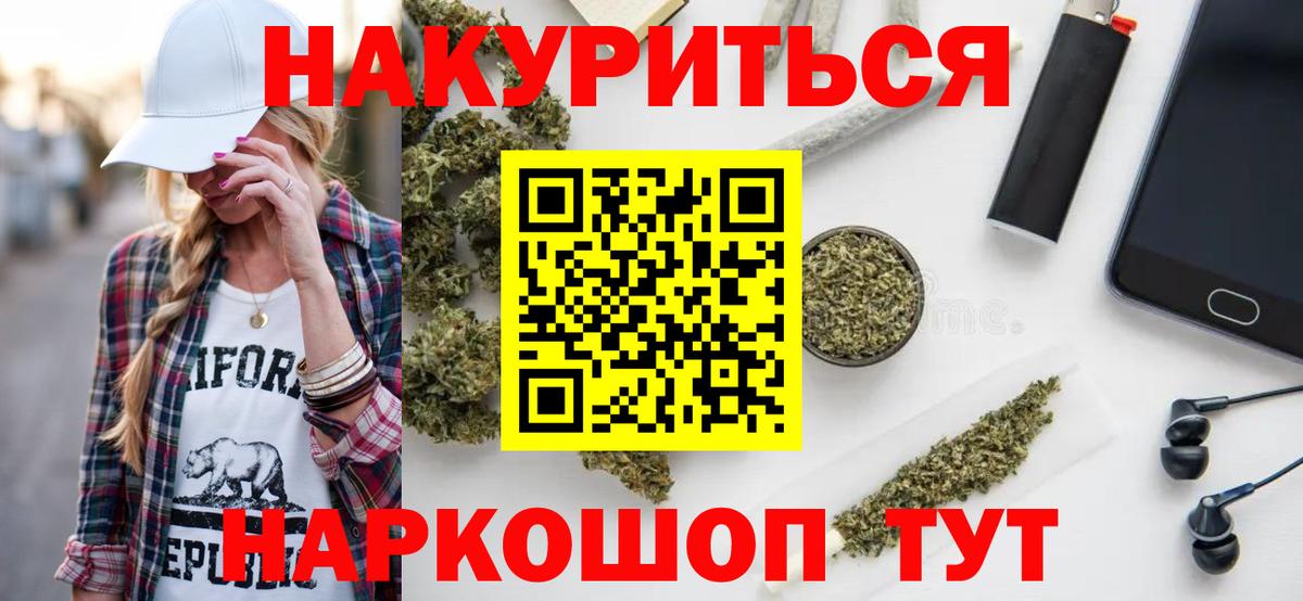 Марихуана LSD WEED  Канабис ГИДРОПОН  Дальнегорск  Бошки марихуана план  Конопля марихуана  Вход с VPN 