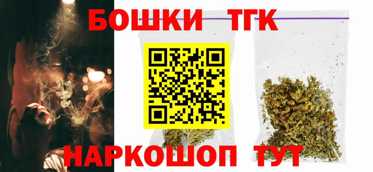 Шишки марихуана AK-47 Дальнегорск